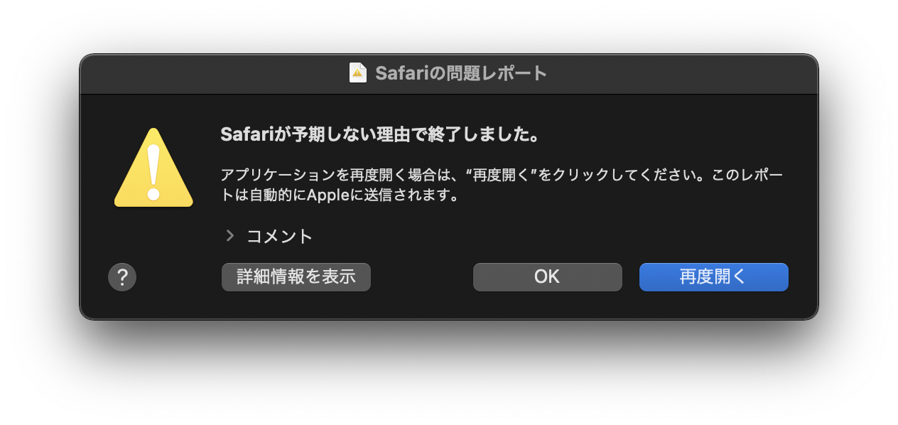 Windowsユーザーがmacbookairを購入してみた ４ Homebrewのインストールとapplewatchアプリをgithubへpush Wordpressでフリーオリジナルフォント