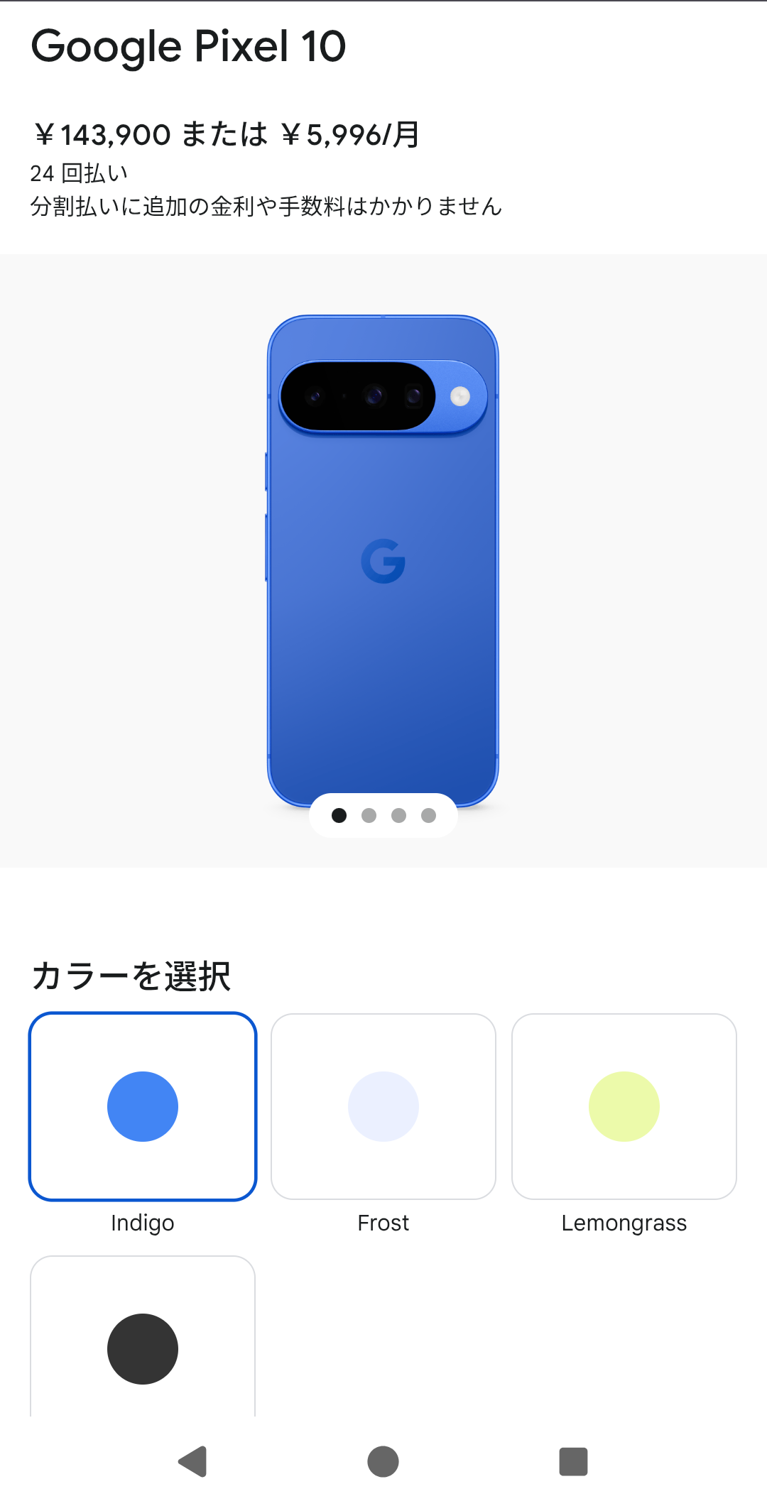 Thumbnail of post image 156