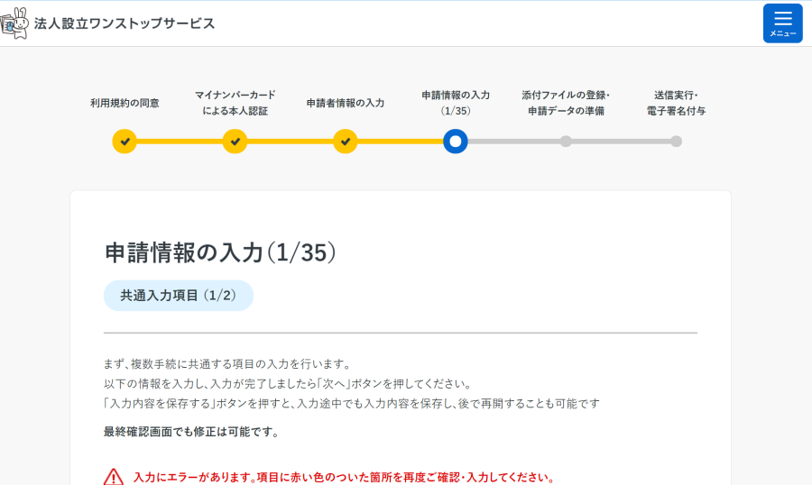 20211102-113425.png 20211102-113425.png
