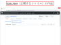 05.javascriptでtodoアプリ:pasted:20181208-161740.png