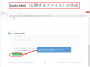 05.javascriptでtodoアプリ:pasted:20181208-162319.png